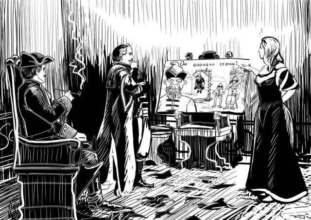 "Фантастика 2024-83". Компиляция. Книги 1-16 (СИ) - i_141.jpg