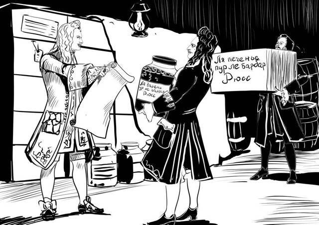 "Фантастика 2024-83". Компиляция. Книги 1-16 (СИ) - i_145.jpg