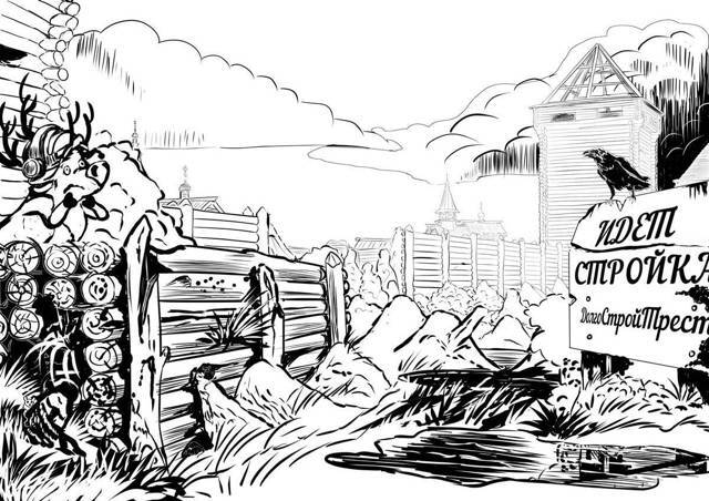 "Фантастика 2024-83". Компиляция. Книги 1-16 (СИ) - i_154.jpg