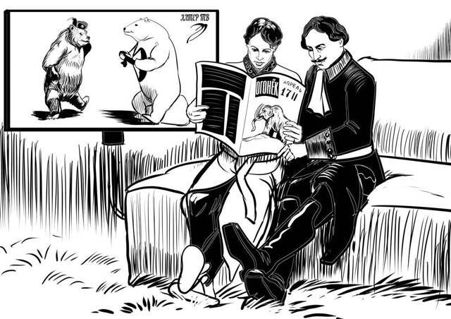 "Фантастика 2024-83". Компиляция. Книги 1-16 (СИ) - i_159.jpg