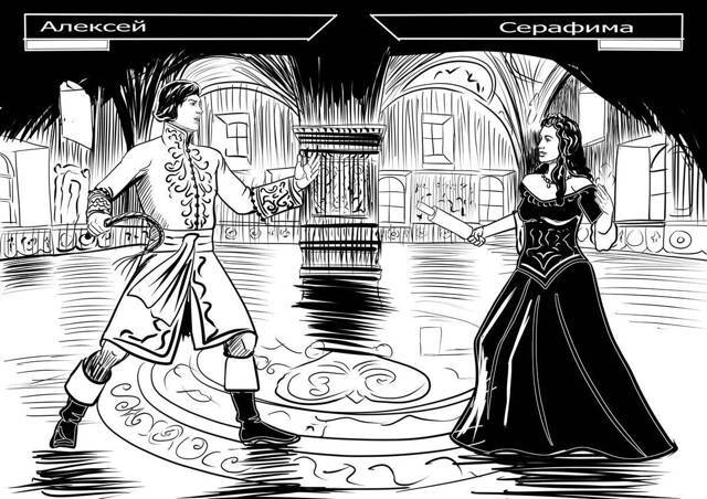 "Фантастика 2024-83". Компиляция. Книги 1-16 (СИ) - i_167.jpg