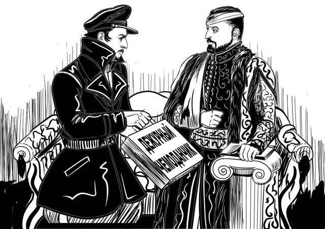 "Фантастика 2024-83". Компиляция. Книги 1-16 (СИ) - i_177.jpg