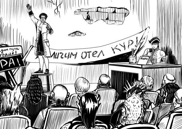 "Фантастика 2024-83". Компиляция. Книги 1-16 (СИ) - i_186.jpg