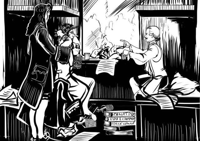 "Фантастика 2024-83". Компиляция. Книги 1-16 (СИ) - i_191.jpg