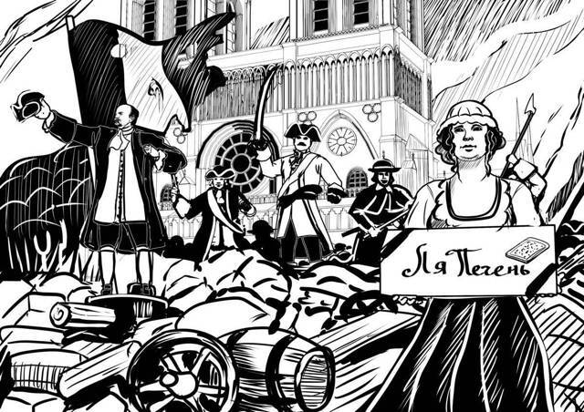 "Фантастика 2024-83". Компиляция. Книги 1-16 (СИ) - i_192.jpg