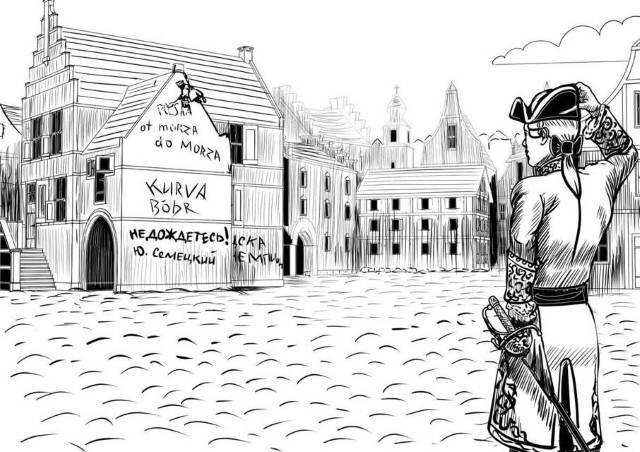 "Фантастика 2024-83". Компиляция. Книги 1-16 (СИ) - i_210.jpg