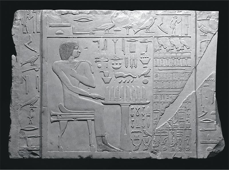 Творение. История искусства с самого начала - i_021.jpg