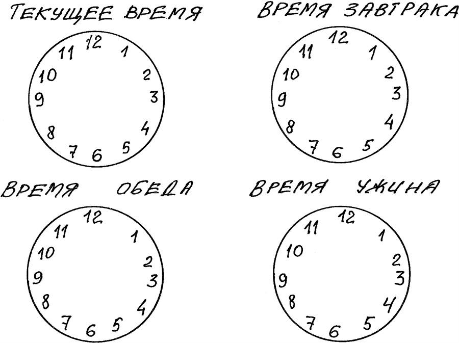 Самодиагностика здоровья. Психологические рисуночные тесты - i_002.png