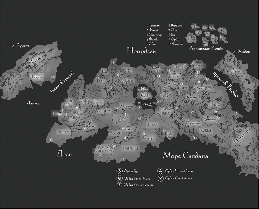 Дорога праха - map.jpg