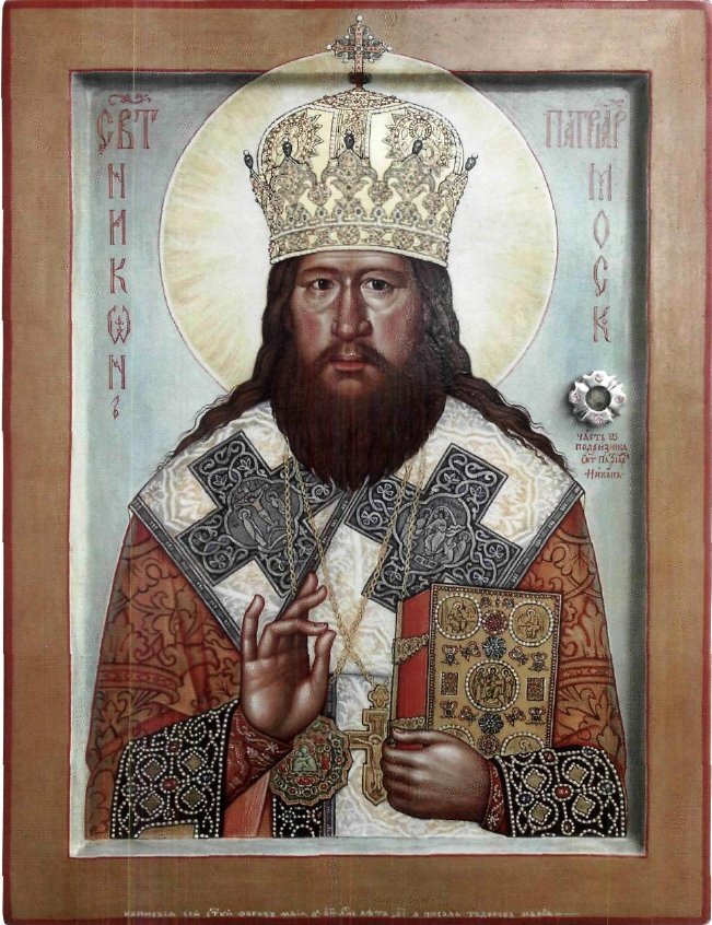 По ту сторону Разина. Патриарх Никон и крестьянская война 1670–1671 годов - i_001.jpg