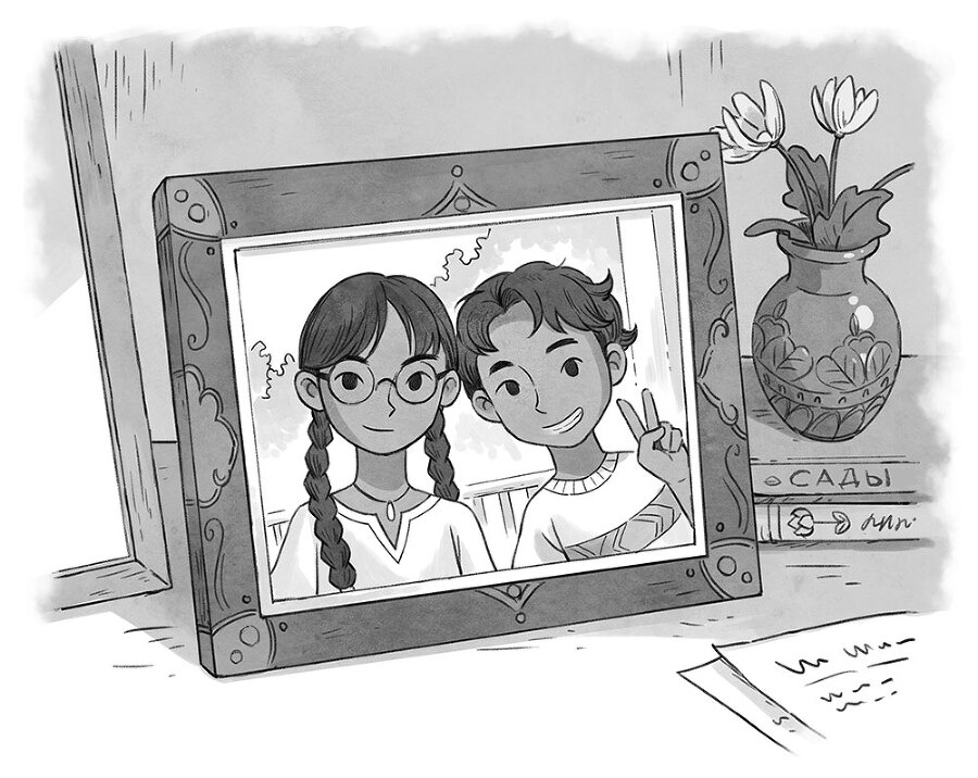 Монстр Хаоса - i_001.jpg