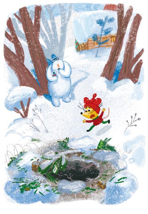 Подарок для Деда Мороза, или Похищение новогодней ёлки - i_010.jpg