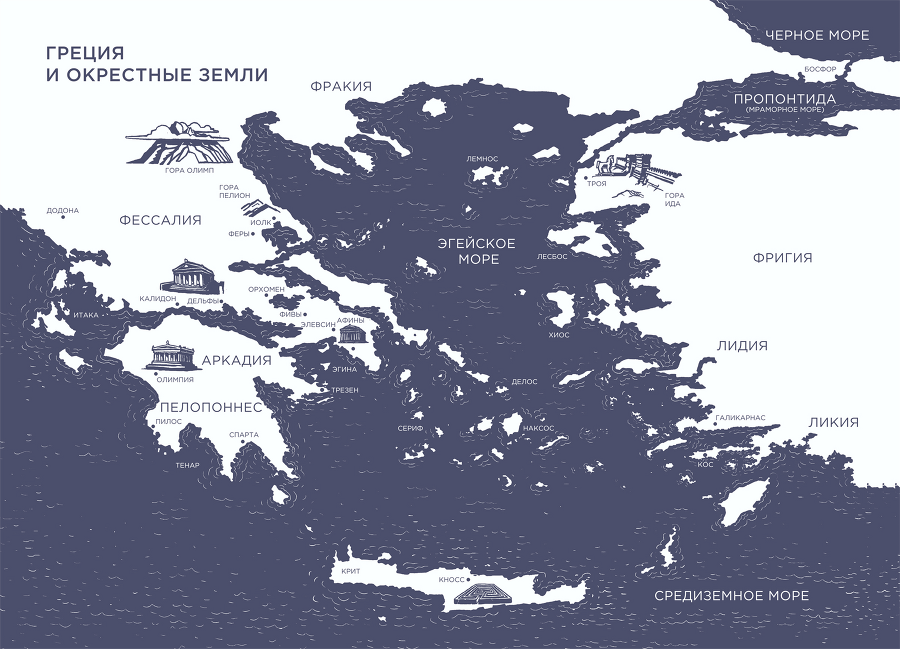 Боги и смертные: Современное прочтение мифов Древней Греции - i_004.png