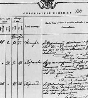 Нестор Махно - i_003.jpg