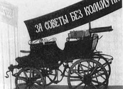 Нестор Махно - i_014.jpg