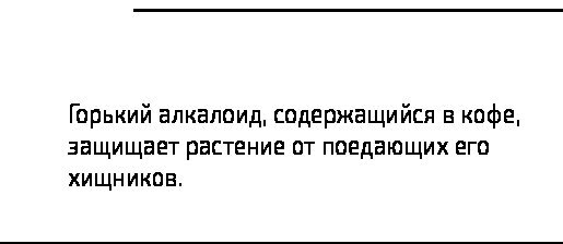 Парадокс энергии. Программа преодоления дефицита энергии, усталости и психологического истощения за 5 шагов - i_005.jpg