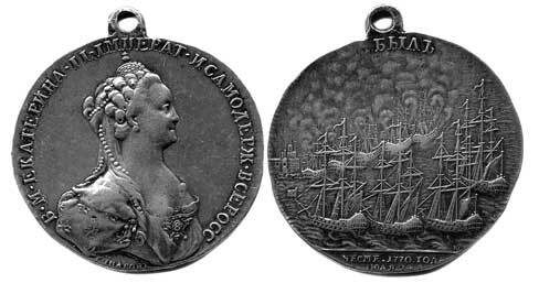 Орловы. На службе Отечеству - i_007.jpg