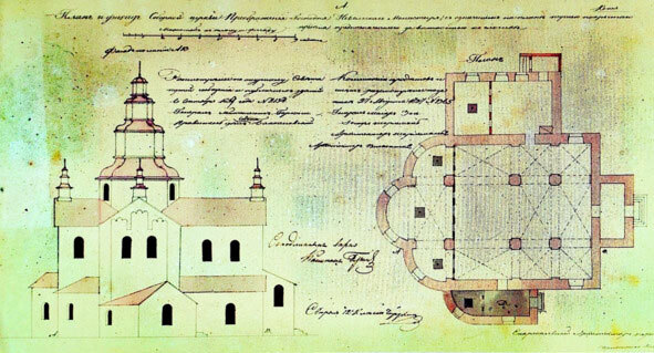 Страницы истории Невеля. Книга вторая - i_005.jpg