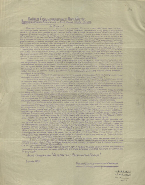 Страницы истории Невеля. Книга вторая - i_009.jpg