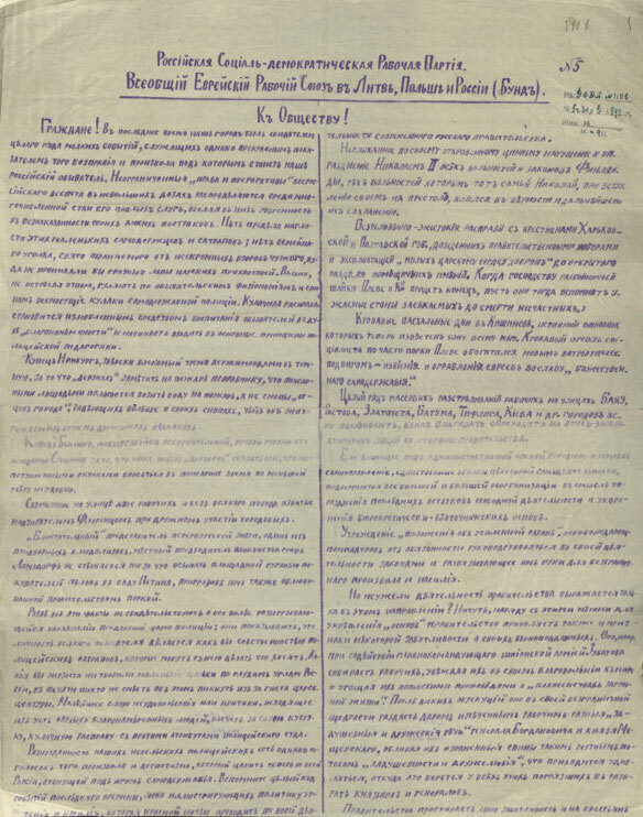 Страницы истории Невеля. Книга вторая - i_010.jpg