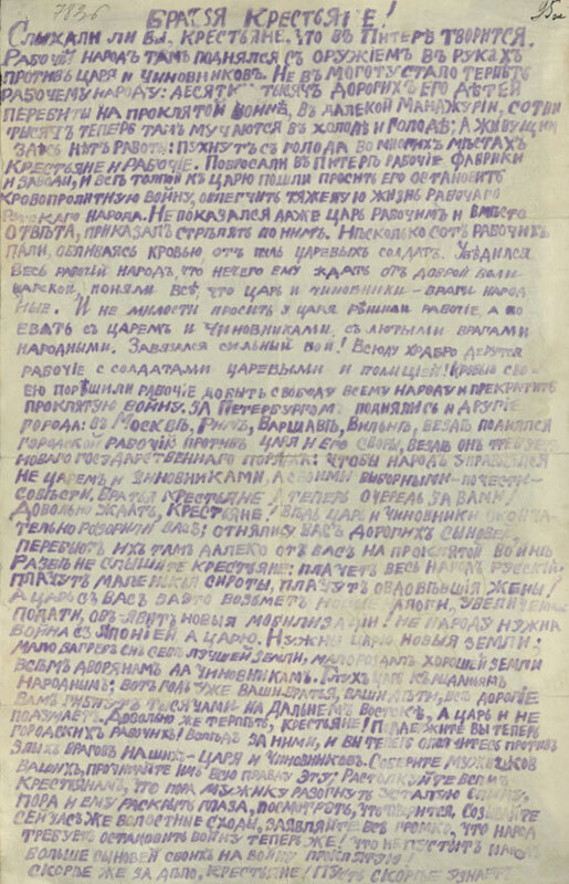 Страницы истории Невеля. Книга вторая - i_014.jpg