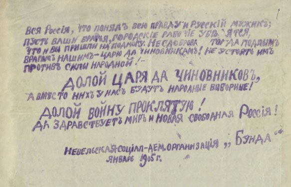 Страницы истории Невеля. Книга вторая - i_015.jpg