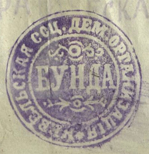 Страницы истории Невеля. Книга вторая - i_016.jpg