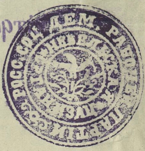 Страницы истории Невеля. Книга вторая - i_017.jpg