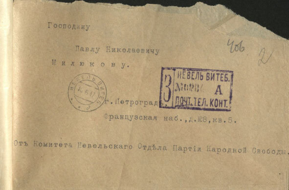 Страницы истории Невеля. Книга вторая - i_025.jpg