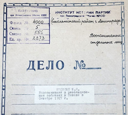 Страницы истории Невеля. Книга вторая - i_028.jpg