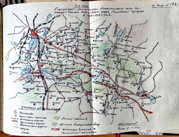 Страницы истории Невеля. Книга вторая - i_032.jpg