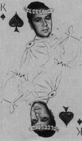 Круг Ландау - _50.jpg