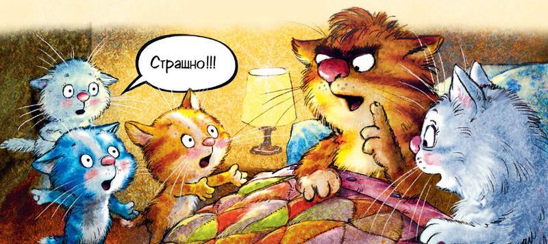 Снежный гость - i_005.jpg