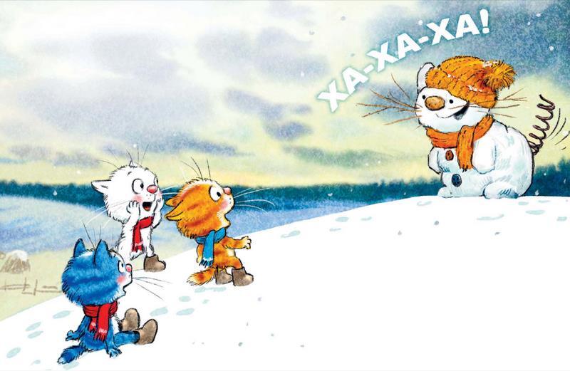 Снежный гость - i_007.jpg