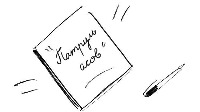 Горошина на шестерых - i_011.jpg