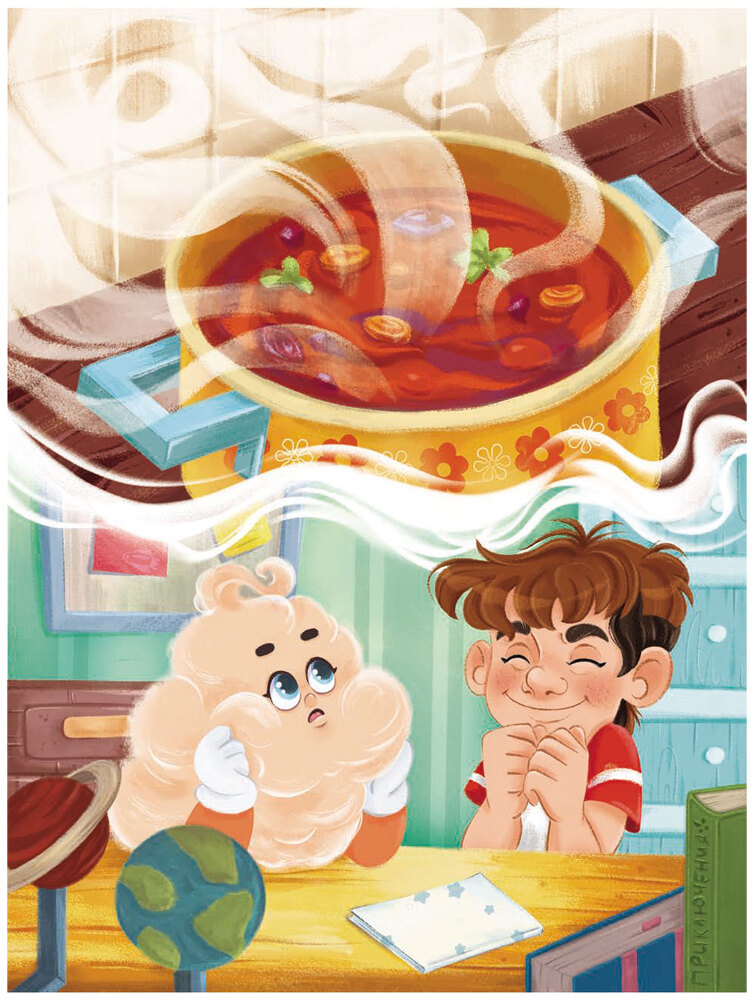 Каникулы с Ветерком, или Невероятные приключения друзей - i_006.jpg