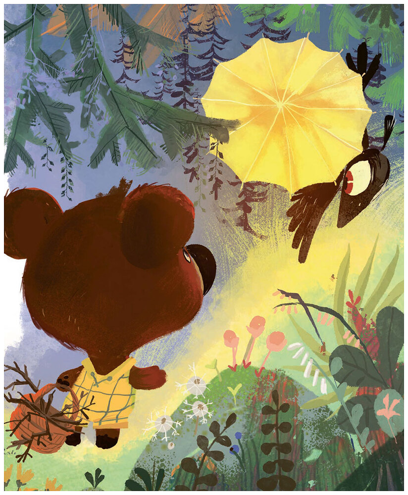 Бёни и Фил: книга о дружбе и о том, как её найти - i_009.jpg