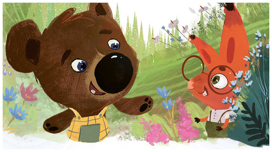 Бёни и Фил: книга о дружбе и о том, как её найти - i_011.jpg