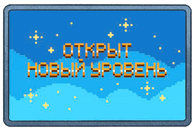 Безопасный интернет - i_009.jpg