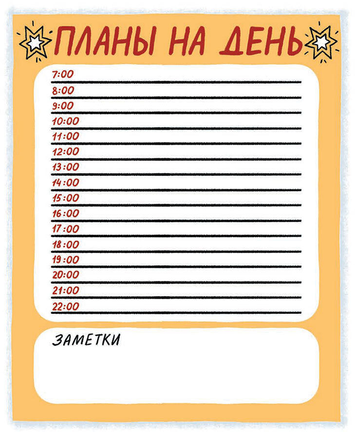 Безопасный интернет - i_012.jpg