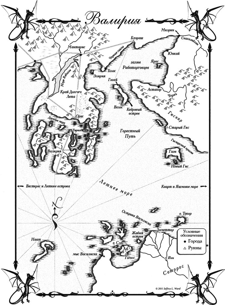 Песнь льда и огня. Книги 1-9 - i_019.png