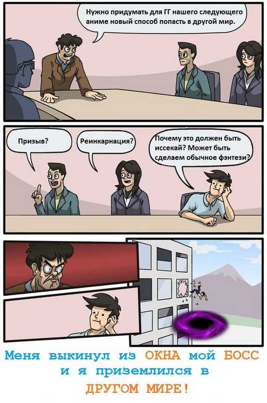 Новый Призванный Герой (СИ) - i_003.jpg