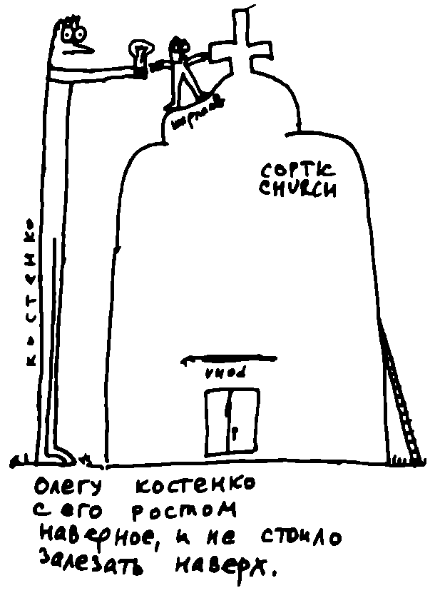 200 дней на юг: автостопом из Москвы в южную Африку - i_094.png