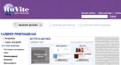 Журнал "Компьютерра" N749 - pic_25.jpg