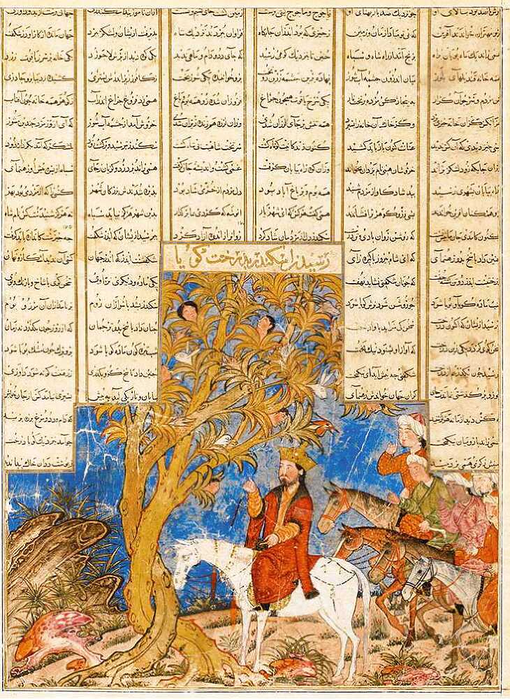 Творение. История искусства с самого начала - i_102.jpg