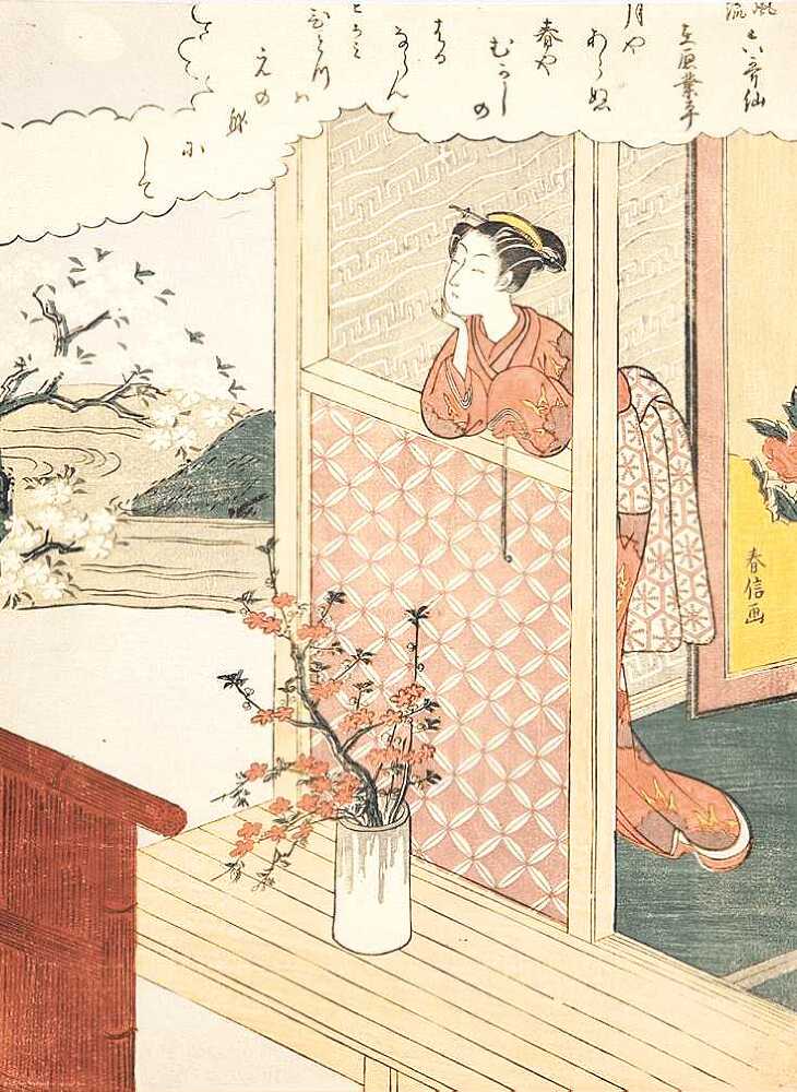 Творение. История искусства с самого начала - i_274.jpg