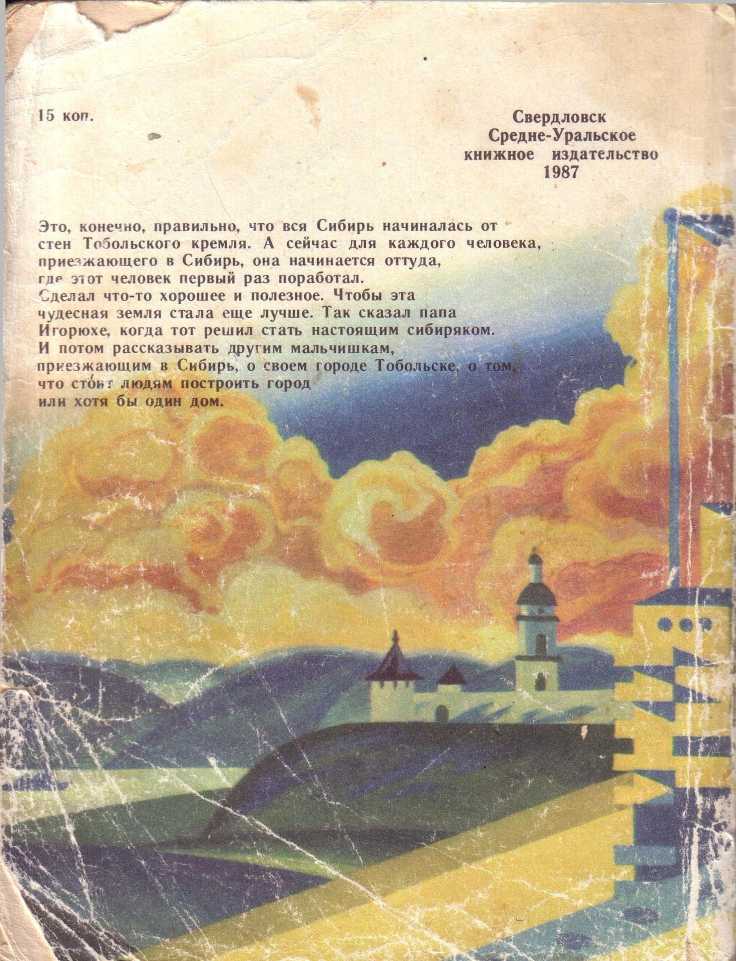 Что нам стоит дом построить - image18.jpg