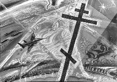 Газета Завтра 777 (41 2008) - pic_1.jpg