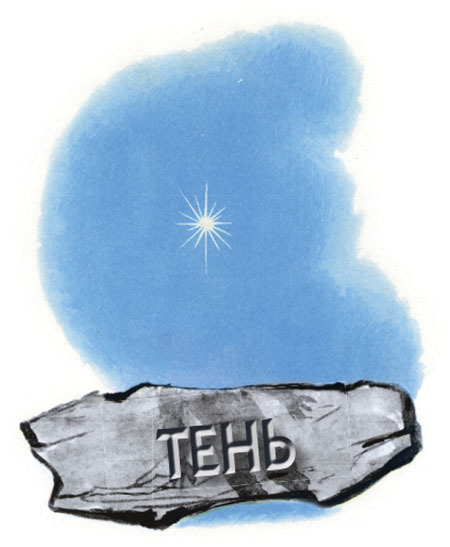 Комплект книг: «Питер Пэн», «Волшебник из страны Оз», «Алиса в Стране Чудес», «Алиса в Зазеркалье» - i_010.jpg