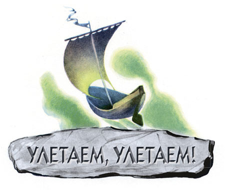 Комплект книг: «Питер Пэн», «Волшебник из страны Оз», «Алиса в Стране Чудес», «Алиса в Зазеркалье» - i_015.jpg